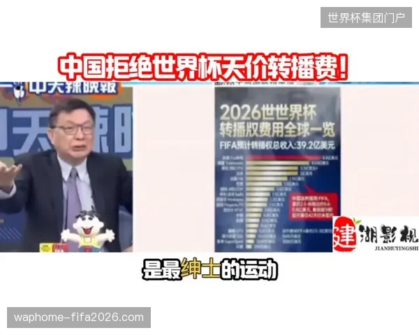 央视转播协议如何规避2026世界杯期间品牌画面盲区? 央视转播协议如何规避2026世界杯期间品牌画面盲区?