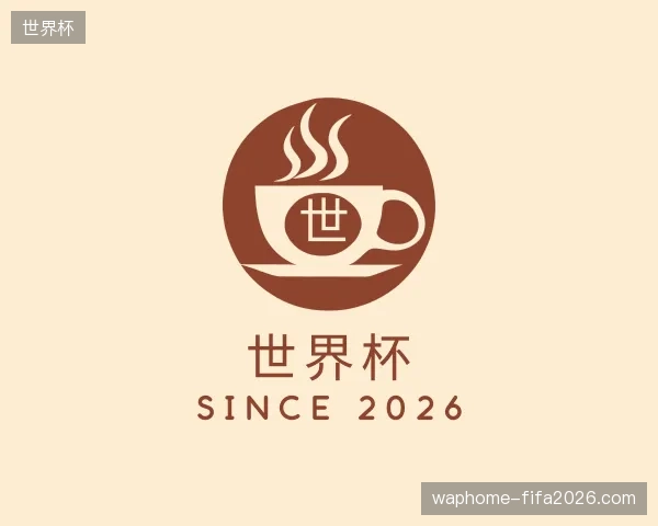 走近世界杯官网